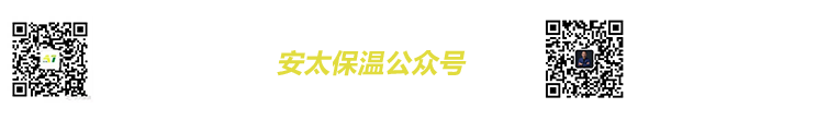 洛阳安太建筑保温材料有限公司