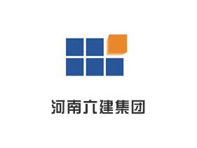 河南六建集团